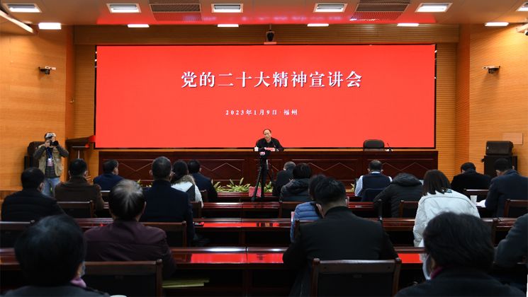 省市場監管局領導以視頻會議方式宣講黨的二十大精神